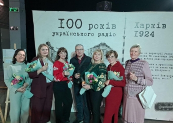 Українське радіо почалося у Харкові: про його історію і сьогодення розповідають медійники