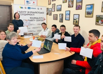 Аспекти інформаційної, побутової та військової безпеки: тренінг в Івано-Франківському Центрі журналістської солідарності