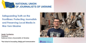 «Професійні журналісти – цілі воєнного наступу росіян», – Сергій Томіленко на тижні журналістики в Університеті Шеффілда