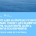 Відбудеться семінар зі збереження ментального здоров’я та професійної ефективності журналістів 24 Відбудеться семінар зі збереження ментального здоров’я та професійної ефективності журналістів