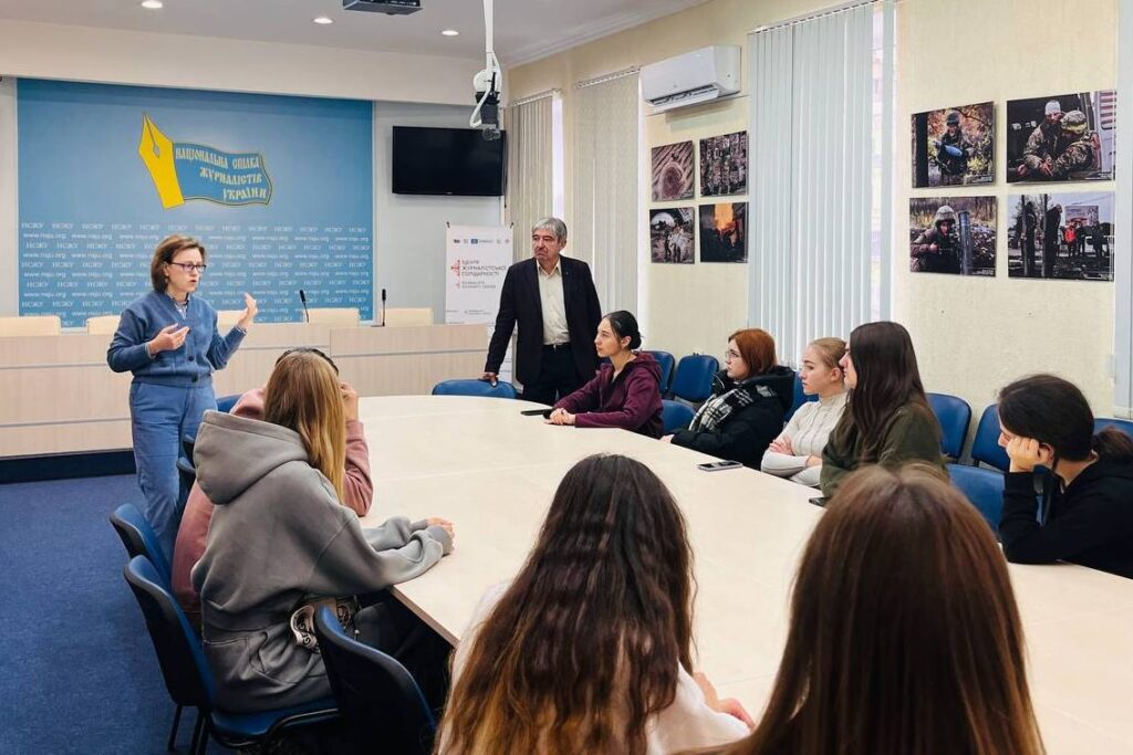 Студенти-журналісти Київського міжнародного університету завітали до головного офісу НСЖУ