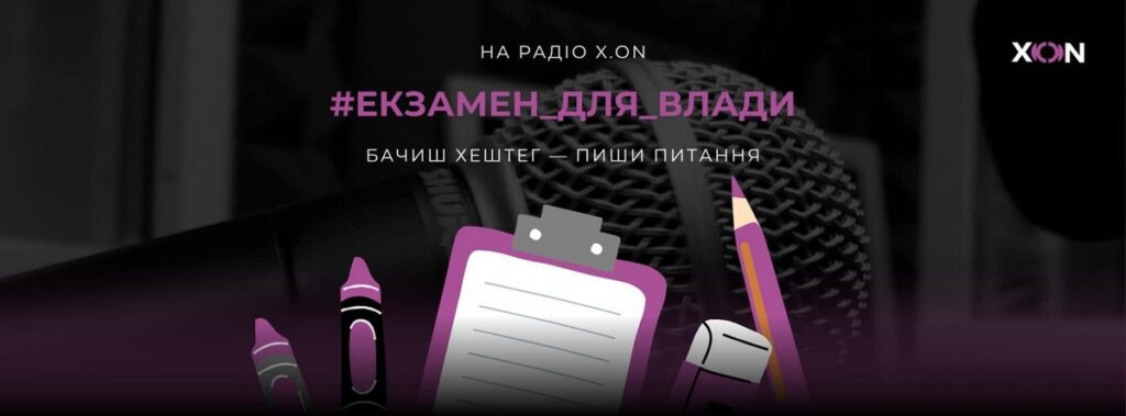 Попри труднощі з фінансуванням і виклики війни, регіональні медіа покращують взаємодію з аудиторією за підтримки НСЖУ та Фонду Маршалла США 6