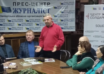 У Запоріжжі журналістський коворкінг стає ще й громадським простором 10 У Запоріжжі журналістський коворкінг стає ще й громадським простором
