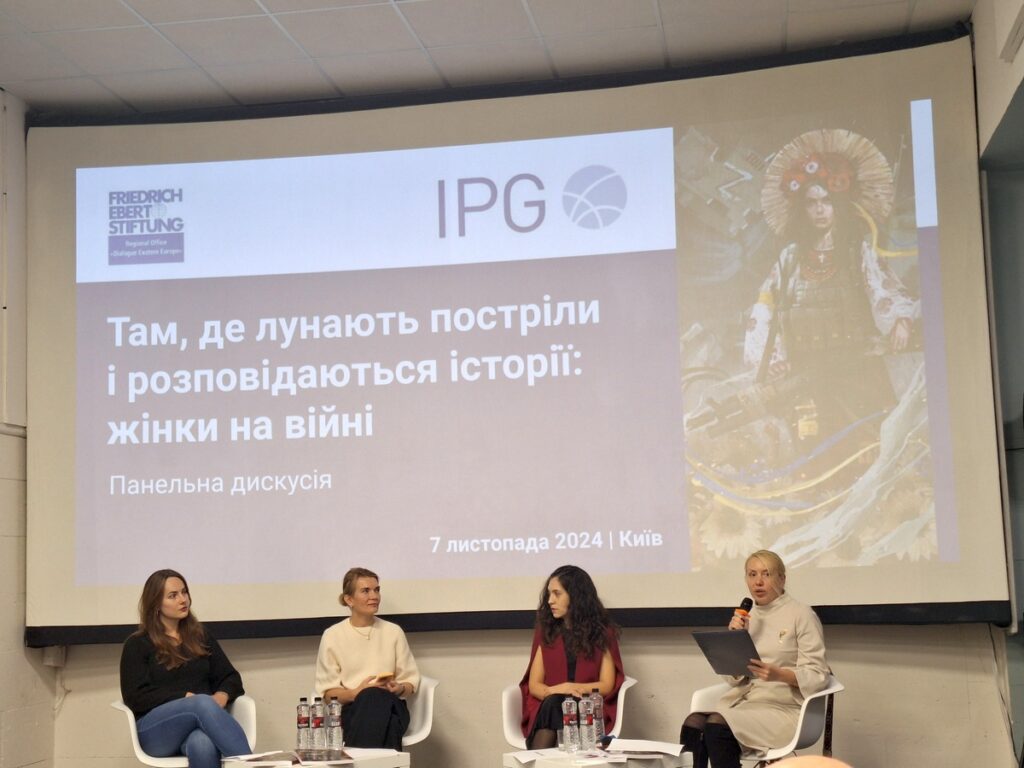 «Я не знаю, як бути об’єктивною у війні, яка відбувається у тебе за вікном», — Майя Север. Про що говорять журналістки, які працюють у зонах бойових дій