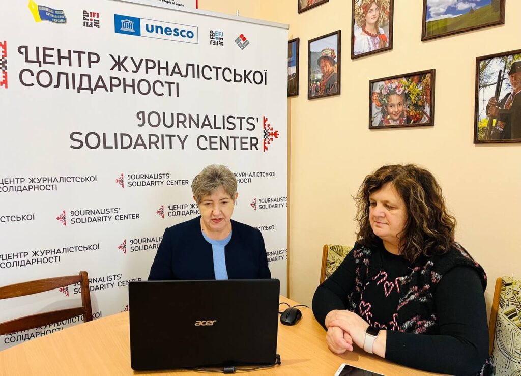«Завдяки журналістській солідарності ми прожили цей рік. І в 2025-й маємо йти пліч-о-пліч. У цьому наш професійний успіх»: учасники зустрічі в Івано-Франківському ЦЖС