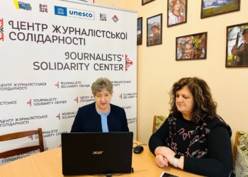 «Завдяки журналістській солідарності ми прожили цей рік. І в 2025-й маємо йти пліч-о-пліч. У цьому наш професійний успіх»: учасники зустрічі в Івано-Франківському ЦЖС