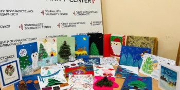«Тепло Різдва в кожній листівці»: до Івано-Франківського Центру журналістської солідарності надійшло понад 20 дитячих конкурсних робіт 17 «Тепло Різдва в кожній листівці»: до Івано-Франківського Центру журналістської солідарності надійшло понад 20 дитячих конкурсних робіт
