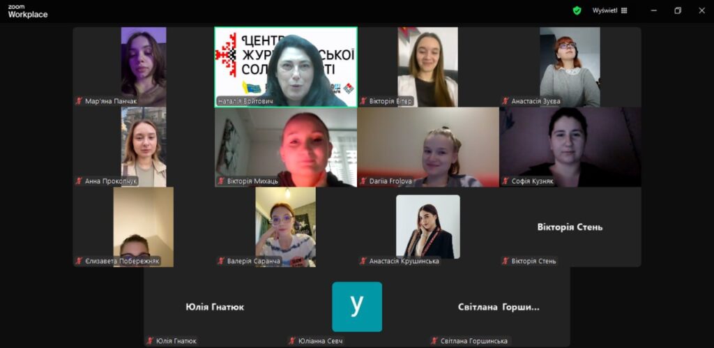 Кібербезпека: медійники дізналися, як визначати ботів і підбирати надійний пароль