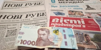 Як за кошти «Зимової  єПідтримки» оформити передплату на газети