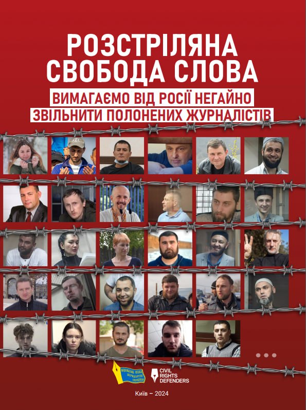 «Тримаємо зв’язок, попри окупацію», – журналісти, які виїхали з окупованих територій, розповідають про роботу для аудиторії за лінією фронту 5