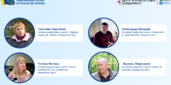 Прифронтові редакції: робота в умовах підвищеної небезпеки