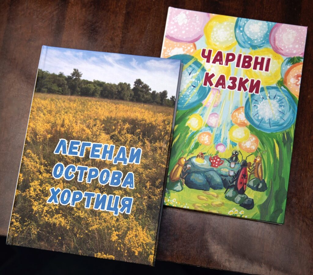 Як запорізькі журналісти боролися з чиновниками… книгами для дітей 3