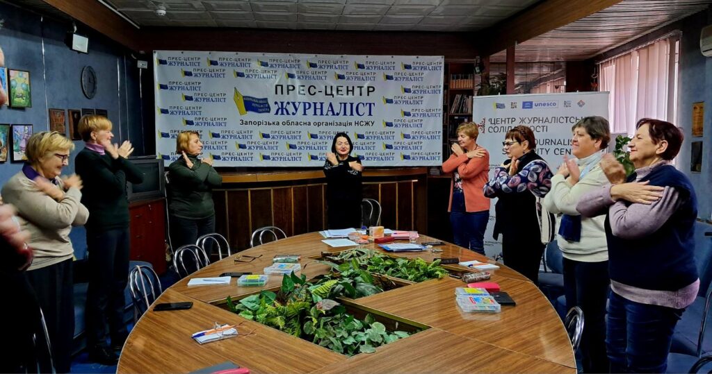 Немає нічого неважливого: формуванню стресостійкості та самоповаги вчились медійники у Запоріжжі