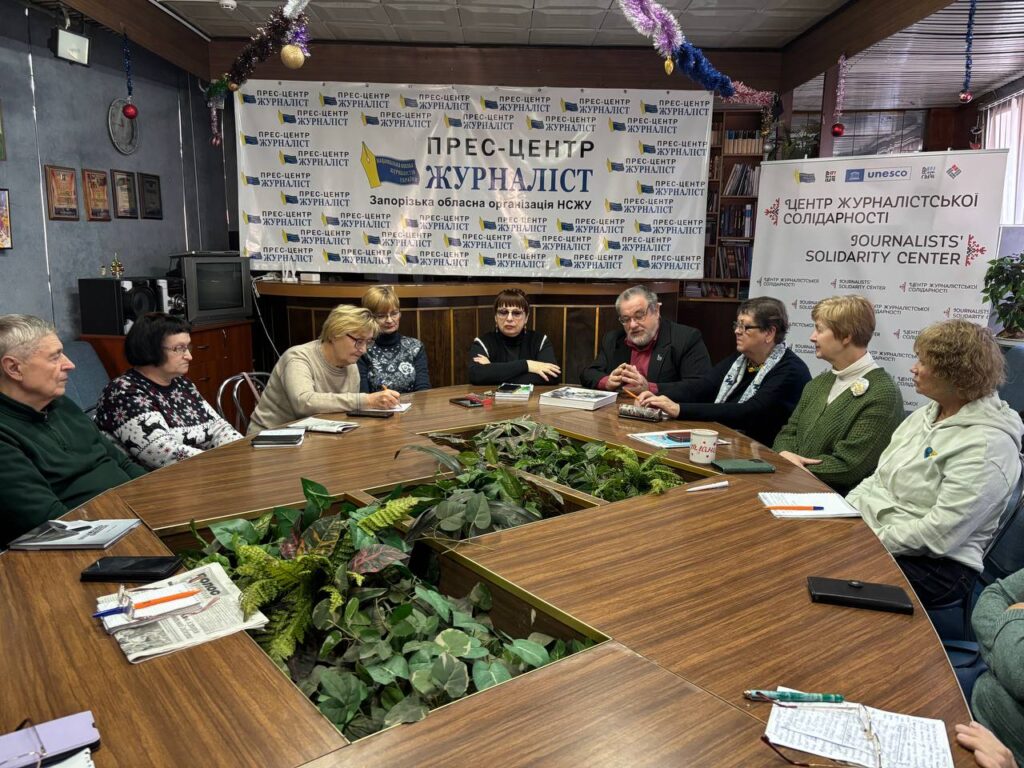 «Ми не уявляємо себе без Центру журналістської солідарності!» – говорять запорізькі журналісти