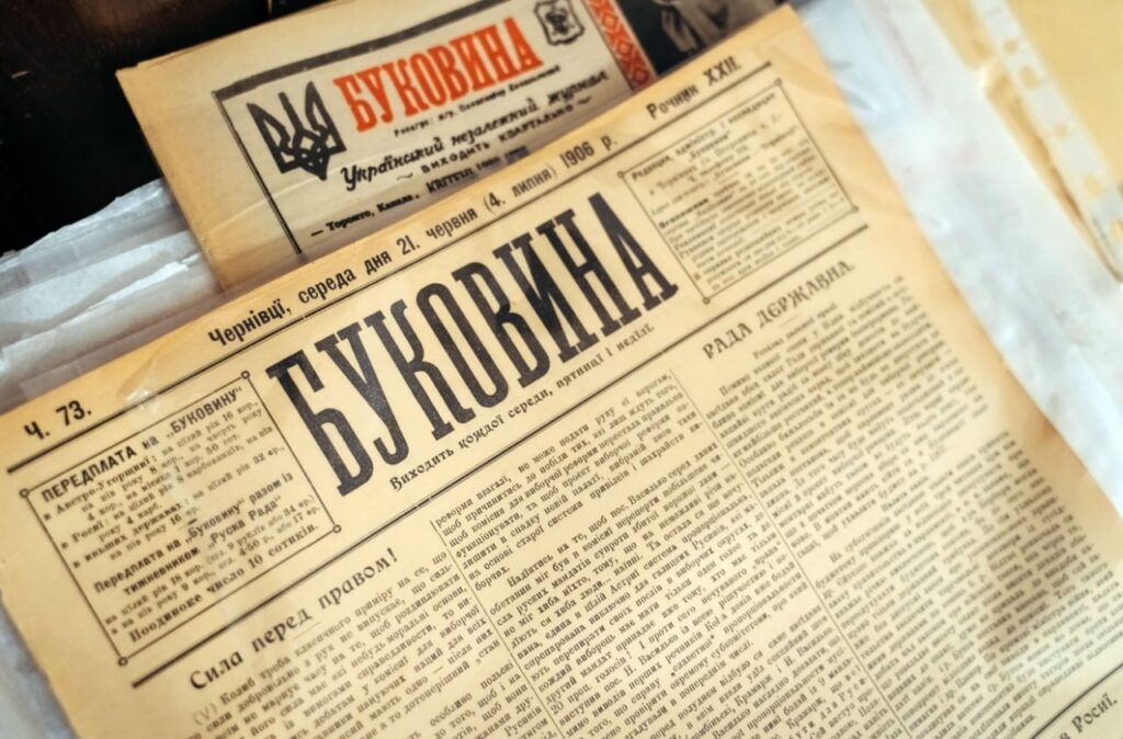 Газета «Буковина» відзначила 140-річчя з дня заснування