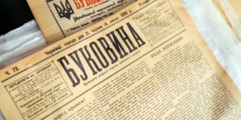 Газета «Буковина» відзначила 140-річчя з дня заснування