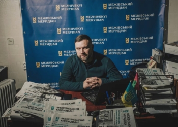 Редактор «Межівського меридіана» Євген Хрипун: «Сподіваємось відсвяткувати нашу 95-ту річницю у травні»