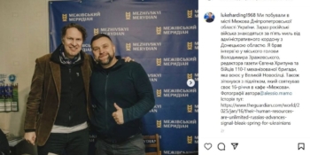 «Ми не хочемо бути наступним Покровськом!», – «The Guardian» цитує «Межівський меридіан»