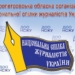 НСЖУ звернулася до поліції через фейкове оголошення про продаж Будинку журналістів у Дніпрі 22 НСЖУ звернулася до поліції через фейкове оголошення про продаж Будинку журналістів у Дніпрі