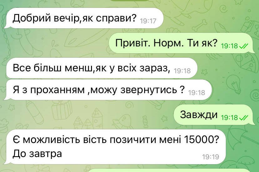 Ваш акаунт у Telegram зламали? Як медійникам захистити себе та профіль 1