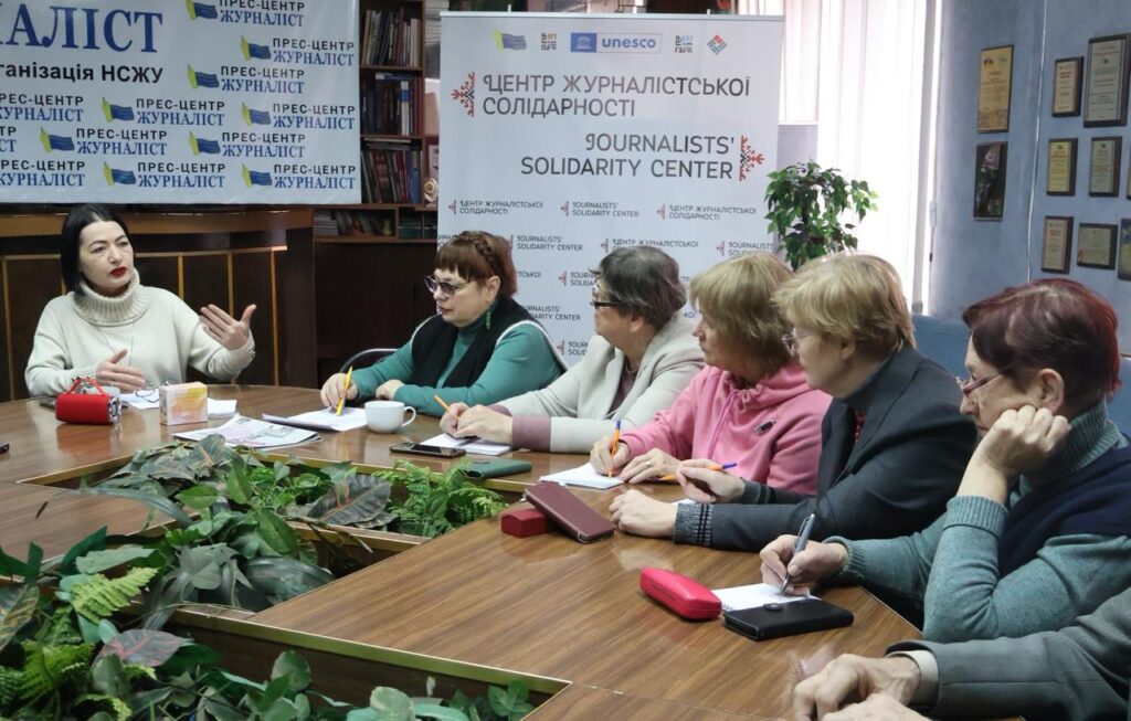 Як наповнювати мозок позитивними образами: психологічий тренінг  для медійників у Запорізькому ЦЖС
