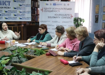 Як наповнювати мозок позитивними образами: психологічий тренінг  для медійників у Запорізькому ЦЖС