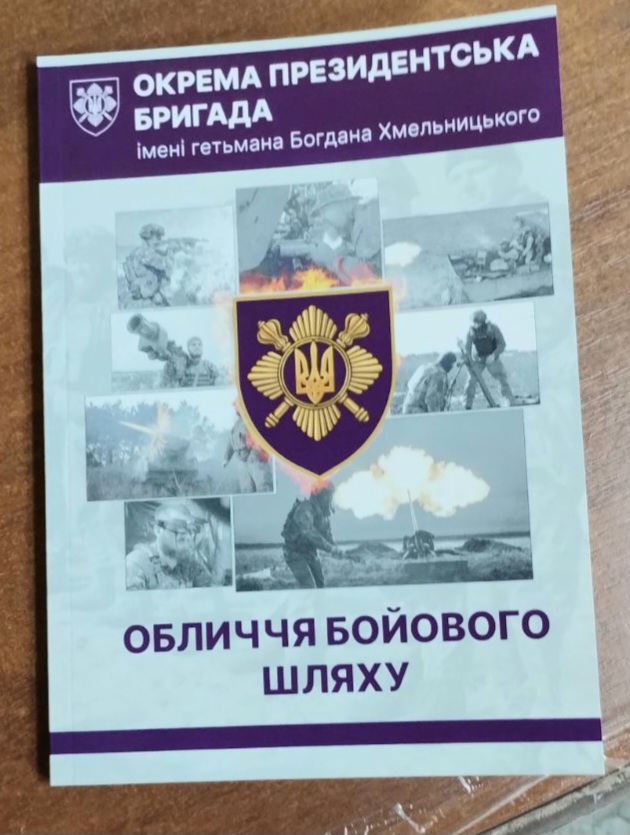 Книгу про героїв-захисників презентував воєний журналіст Ігор Живиця 4