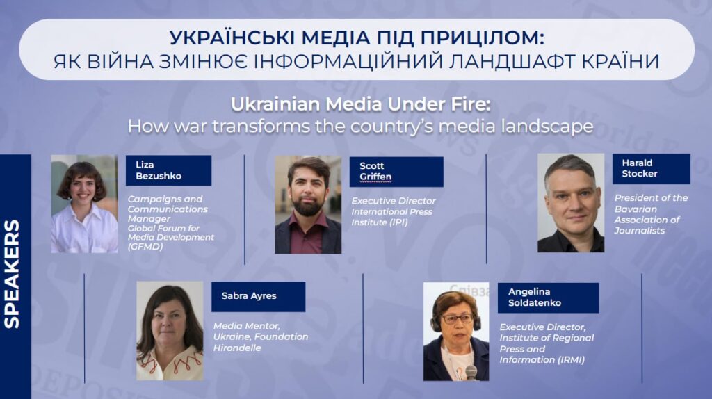 «Міжнародна спільнота об’єдналася заради підтримки українських медіа», – учасники масштабної онлайн-конференції НСЖУ 2