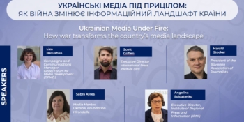 «Міжнародна спільнота об’єдналася заради підтримки українських медіа», – учасники масштабної онлайн-конференції НСЖУ