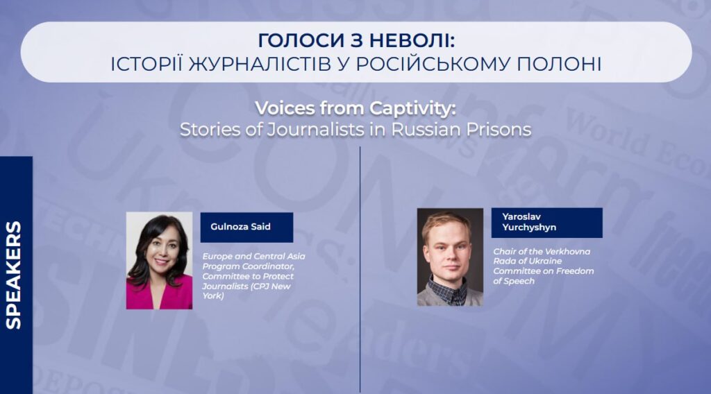 «Міжнародна спільнота об’єдналася заради підтримки українських медіа», – учасники масштабної онлайн-конференції НСЖУ 3