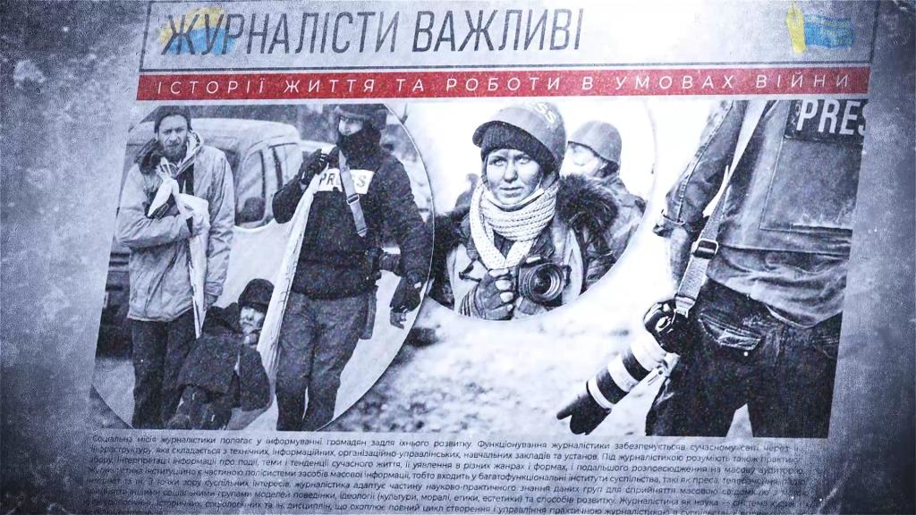 «Розстріляна свобода слова»: журналісти згадують шок перших днів вторгнення 2