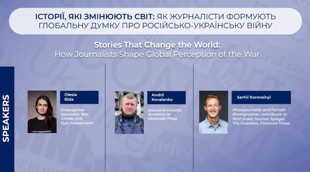 «Міжнародна спільнота об’єдналася заради підтримки українських медіа», – учасники масштабної онлайн-конференції НСЖУ 4