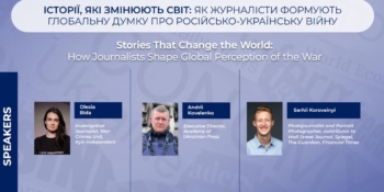 «Міжнародна спільнота об’єдналася заради підтримки українських медіа», – учасники масштабної онлайн-конференції НСЖУ
