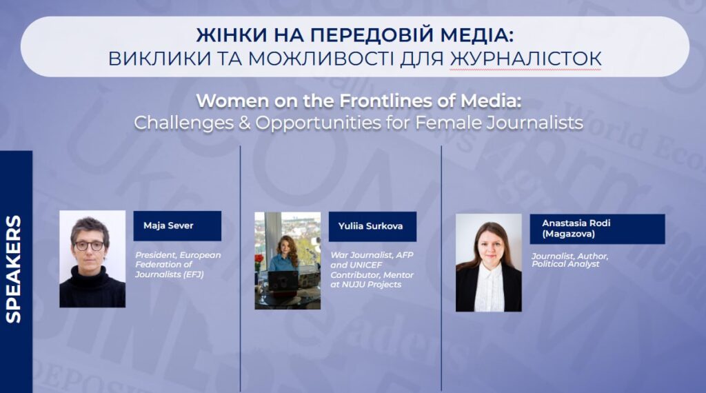 В українських медіа жінки становлять більшість. Але їм доводиться долати і більше викликів