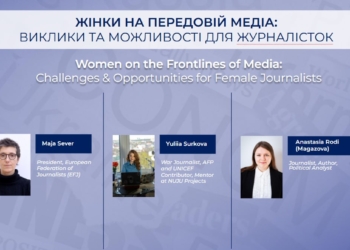 В українських медіа жінки становлять більшість. Але їм доводиться долати і більше викликів