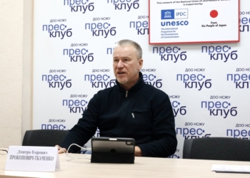 Цифрова стійкість під час війни: як захистити свої дані від інтернет-злочинців, дізнавалися медійники Дніпропетровщини