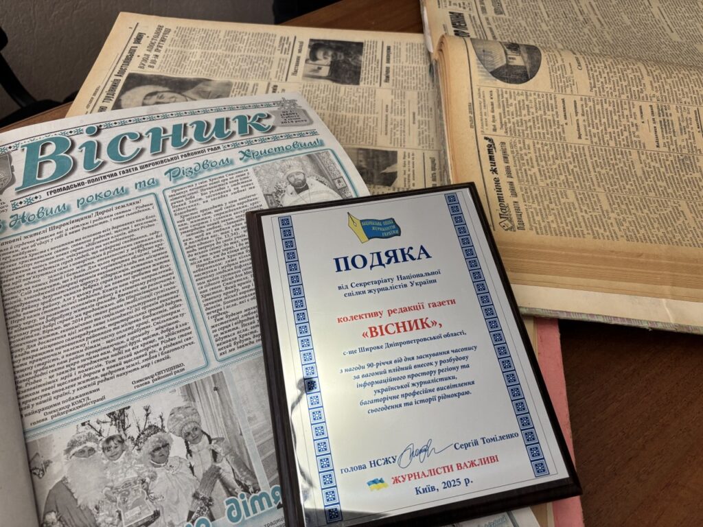 Локальні медіа Дніпропетровщини: виживати, ставати стійкішими попри усі виклики 4