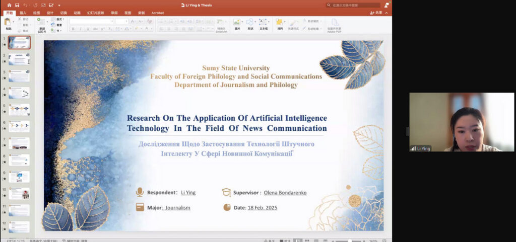 Китайські журналісти стали магістрами в Сумському університеті 3