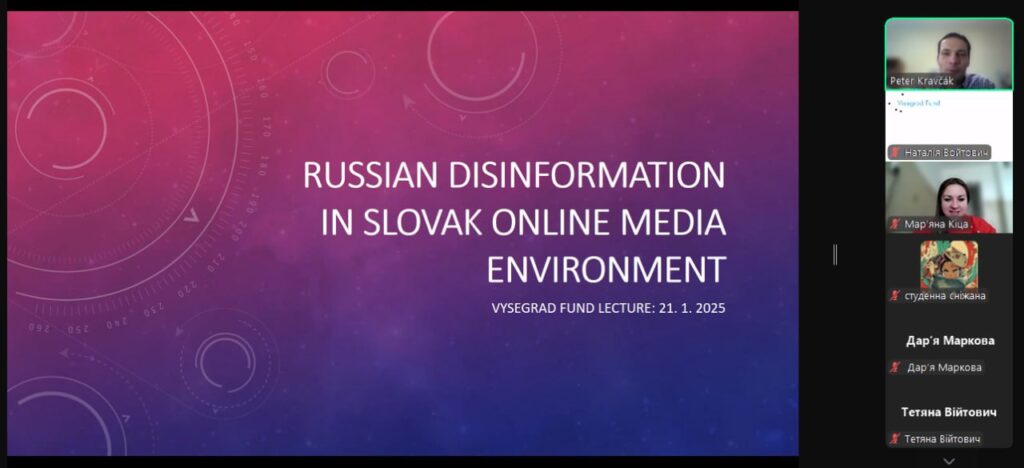 Дезінформація у словацьких медіа: львівські медійники дізналися, як країна протистоїть пропаганді 1