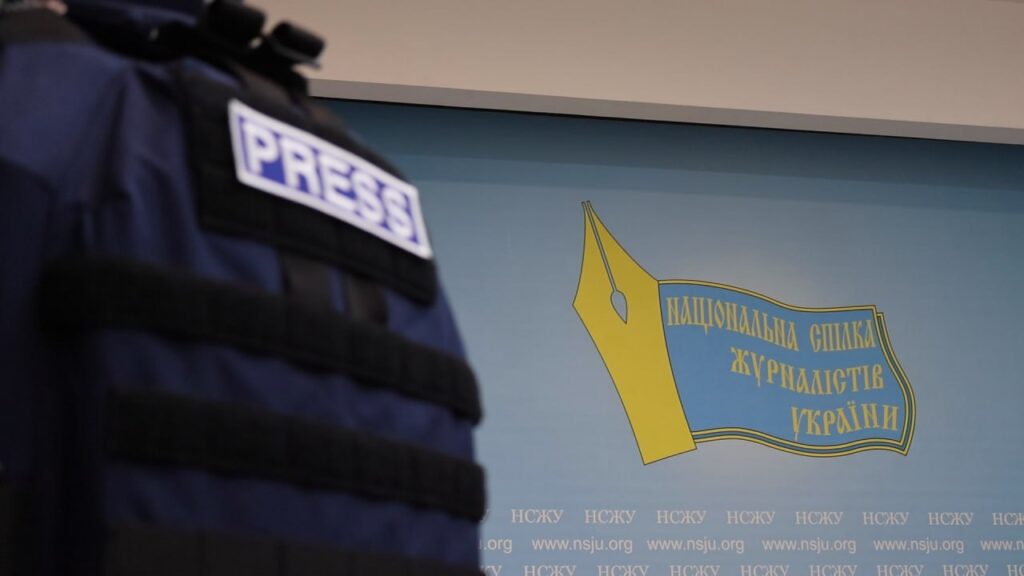 Солідарні з медіа та журналістами України: резолюція про безпеку, підтримку та єдність