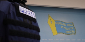 Солідарні з медіа та журналістами України: резолюція про безпеку, підтримку та єдність