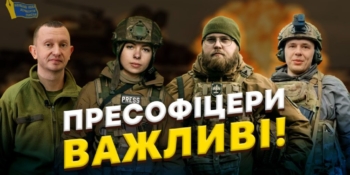 «Круто, цього разу також ми всі вижили»: пресофіцери ЗСУ про рік на передовій