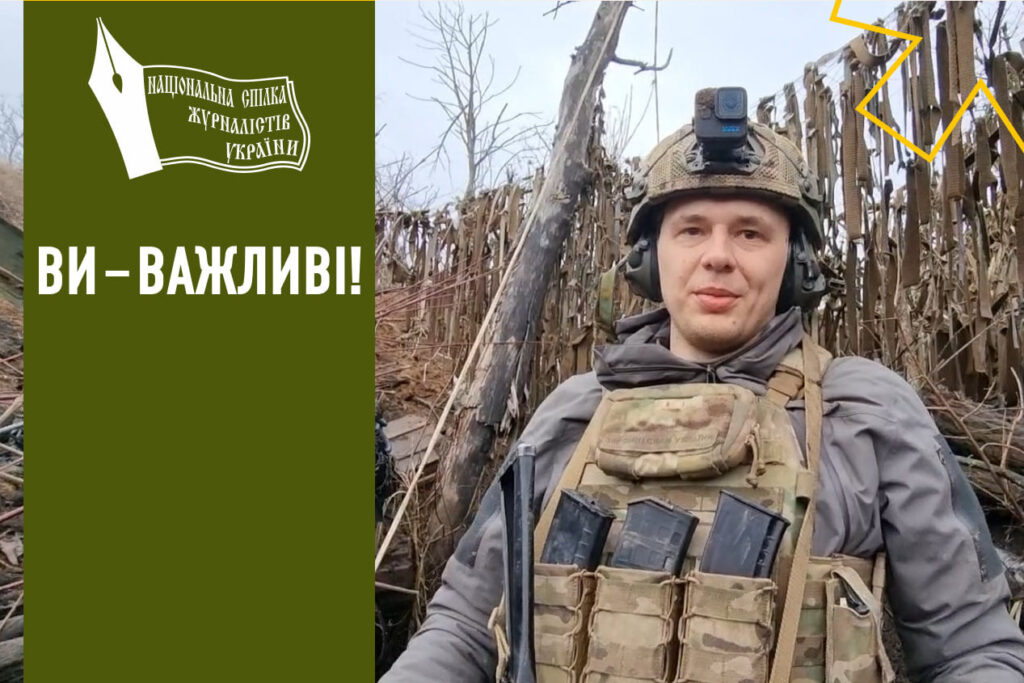 «Пресофіцери важливі»: герої документального фільму розповіли про рік своєї роботи на передовій 20