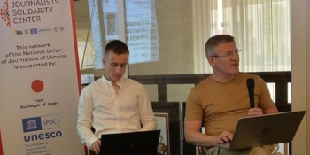 Безоплатна юридична допомога для журналістів: правова безпека у воєнний час