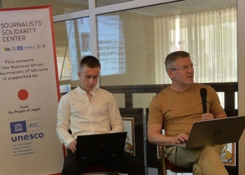 Безоплатна юридична допомога для журналістів: правова безпека у воєнний час