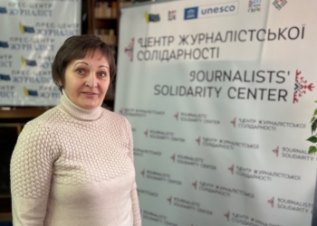 Запорізька журналістка стала переможницею конкурсу публікацій про ЄС у регіональних медіа