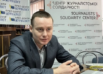 Законодавчі пастки: як медіа можуть опинитися під судовим пресингом