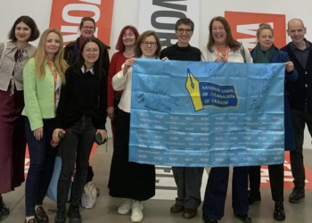 Спілка журналістів Хорватії: «Підтримуємо Україну!»