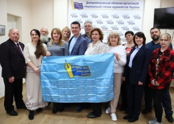 Голова НСЖУ Сергій Томіленко: «Журналісти Дніпропетровщини залишаються на своїх місцях попри обстріли та окупацію»