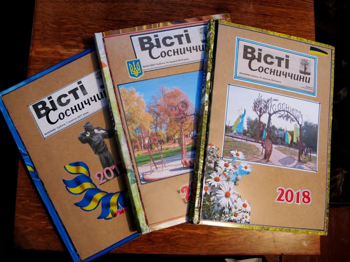 «Живемо надією, що наша газета багато років і служитиме людям» –редакторка «Вістей Сосниччини» Олена Кузьменко 6